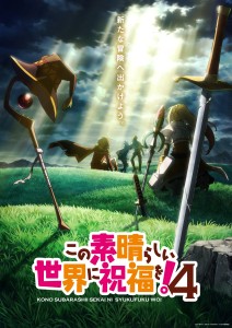 KonoSuba: Season 4 Starts in 2027 – Ultimate Teaser Visual and 10th Anniversary PV Revealed