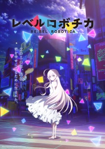 Original Anime 'Level Robochika' by Mika Pikazo Announced for 2027 – Main Staff Revealed