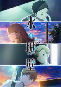 Second Season of 'Kori no Jouheki' Starts October 1 – Oppressive Teaser Visual Released