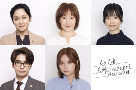 New Cast Members for 'Camouflage Fufu': Momotsuki, Takeda, Shimazaki, Hamada, and Takashima Join the Ensemble