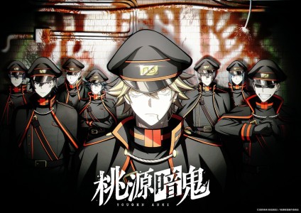 “Tougen Anki” Season 2: New Visual and Cast of the Oni Brigade Revealed – Starts in October 2026
