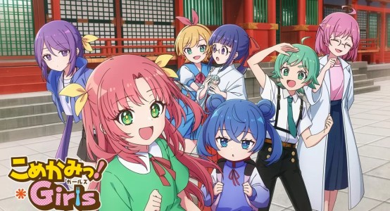„Komekami! Girls“: Anime über die Kinder der Reisgöttin startet im April