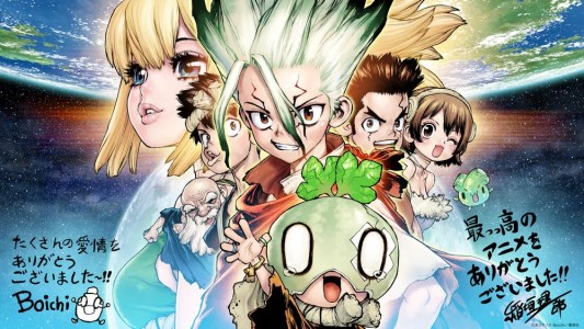 Dr.STONE Anime Concludes After Seven Years – Creators Release Thank-You Illustration and Major Exhibition Announced
