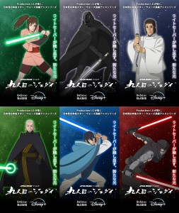 "Star Wars: Visions Presents – The Ninth Jedi": Final Trailer and Six Character Posters Released