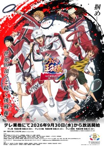"The New Prince of Tennis": Key Visual and PV for U-17 Final Selection Released – Four New Voice Actors for Spain