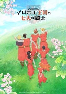 Manga "Die sieben Ritter des Marronnier-Königreichs" erhält TV-Anime ab Oktober 2026