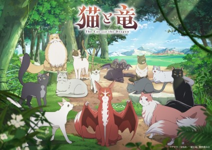 Anime 'Neko to Ryu' Reveals New Key Visual and Fifth Cast Round – Yōji Ueda and Natsuki Hanae on Board