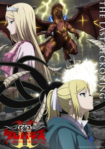 New Key Visual for "Clevatess II" Shows Devastated Landscape – Anime Starts on July 8, 2026