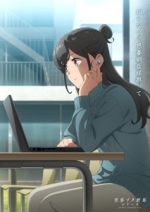 "Seishun Buta Yarou": New Memorial Visual Shows Miori Mito – the Self-Proclaimed Friendship Candidate