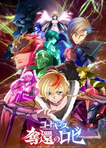 „Code Geass: Rozé of the Recapture“: TV-Broadcast-Key-Visual und Sendeplatz enthüllt