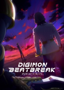 New Story Arc "Kyo" in "Digimon Beatbreak" Starts on July 12 – Visual and Voice Actor Revealed