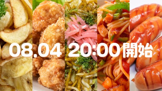 "Food terror is coming": TOHO animation announces new anime with culinary mystery teaser