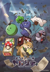 „Chokotto Yaba City“: Kurz-Anime mit den Maskottchen von Majime ni Yabacity startet am 1. Oktober auf YouTube