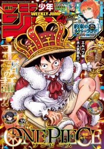 "The Promised Neverland": Anniversary One-Shot Continues the Story After the Finale