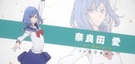 Kageki Shojo! Charakter-Video stellt Ai Narata in den Mittelpunkt