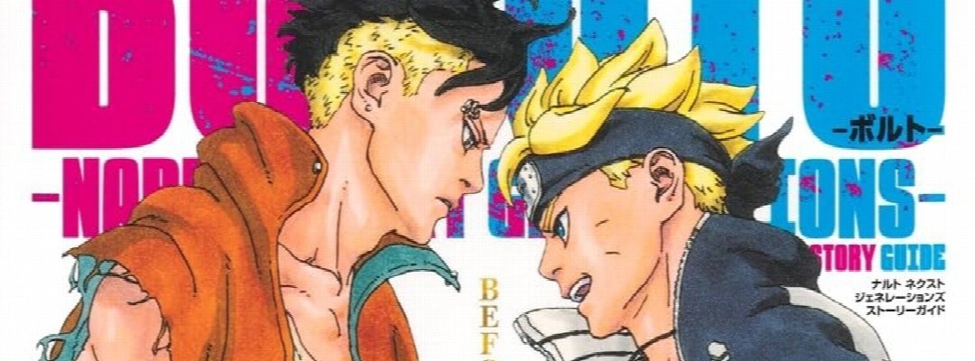 Boruto: Story Guide fasst die erste Staffel in einem Band zusammen
