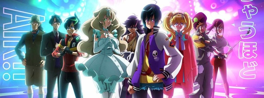 Neue Anime-Produktion Necronomi-ko no Cosmic Horror Show (Necronomi-kos kosmisches Horrorspektakel) von Cygames enthüllt