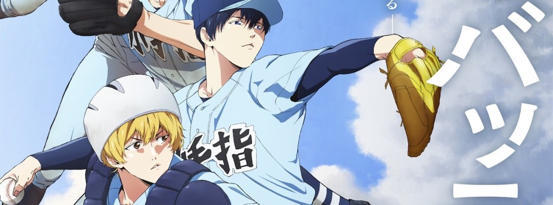 Second season of the sports anime "Oblivion Battery" announced for 2027