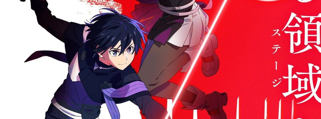New «Sword Art Online» Film «Integral Domain» Coming in 2028 – Directed by Shingo Adachi