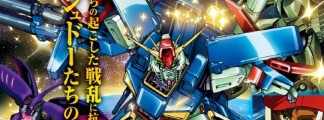 40th Anniversary Mook: "Mobile Suit Gundam ZZ Daikaibou" Released – First Neo-Zeon War Deciphered on the Timeline