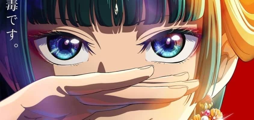 The Apothecary Diaries Anime: Key Details About the Upcoming Adaptation