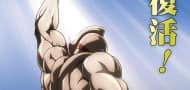 Neuer Kinnikuman-Anime zum 40. Geburtstag der Franchise angekündigt