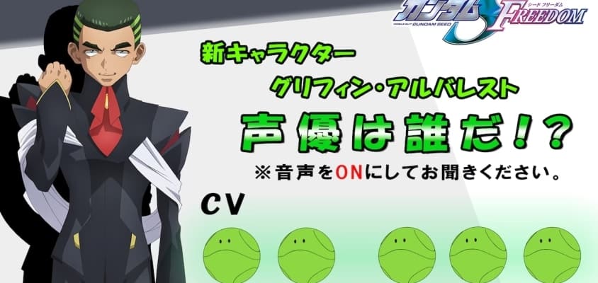 "Gundam SEED Freedom"-Film enthüllt neuen Charakter Griffin Albarist