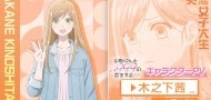 Der Trailer zum Anime "My Love Story With Yamada-kun at Lv999" enthüllt das Debüt am 1. April
