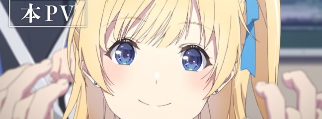 Chitose-kun wa Ramune Bin no Naka: New Details on the Anime Adaptation