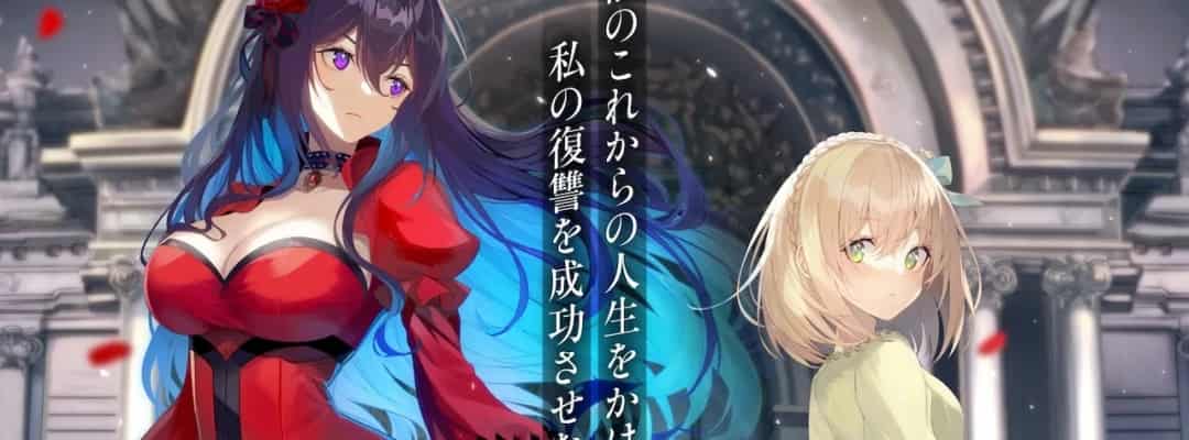 Anime-Adaption "Eris no Seihai" mit Teaser und Hauptdarsteller bekannt gegeben