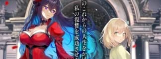 Anime-Adaption "Eris no Seihai" mit Teaser und Hauptdarsteller bekannt gegeben