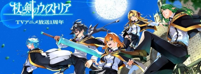 Continuation of Wistoria: Wand and Sword confirmed