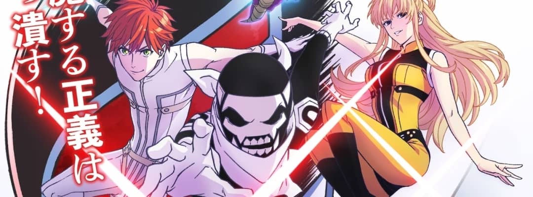 "Sentai Daishikkaku" enthält das Eröffnungslied von Kitani Tatsuya