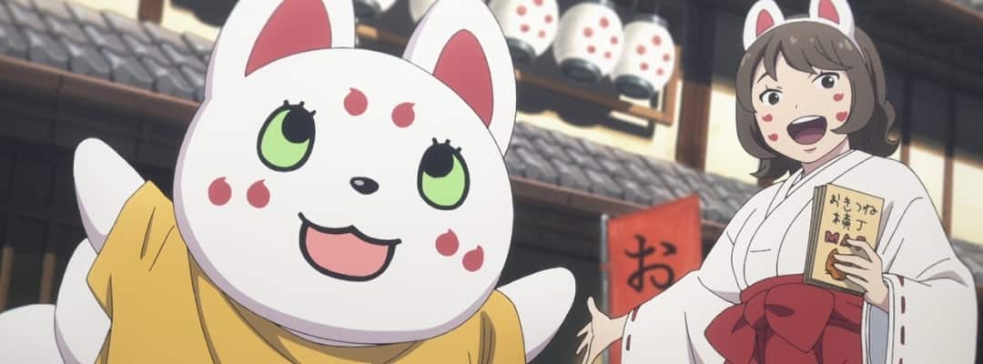 Ao no Exorcist: Shimane Illuminati-hen - Episode 5