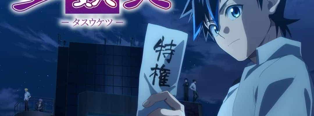 TV-Anime "Tasū Ketsu" startet am 2. Juli