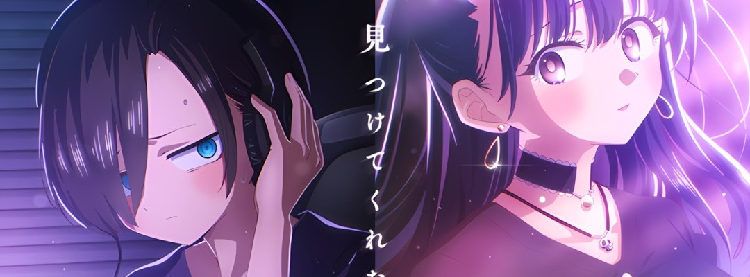 Kinofilm-Adaption von The Dangers in My Heart angekündigt