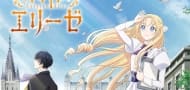 Anime "Surgeon Elise" enthüllt Hauptfiguren und Titelsong