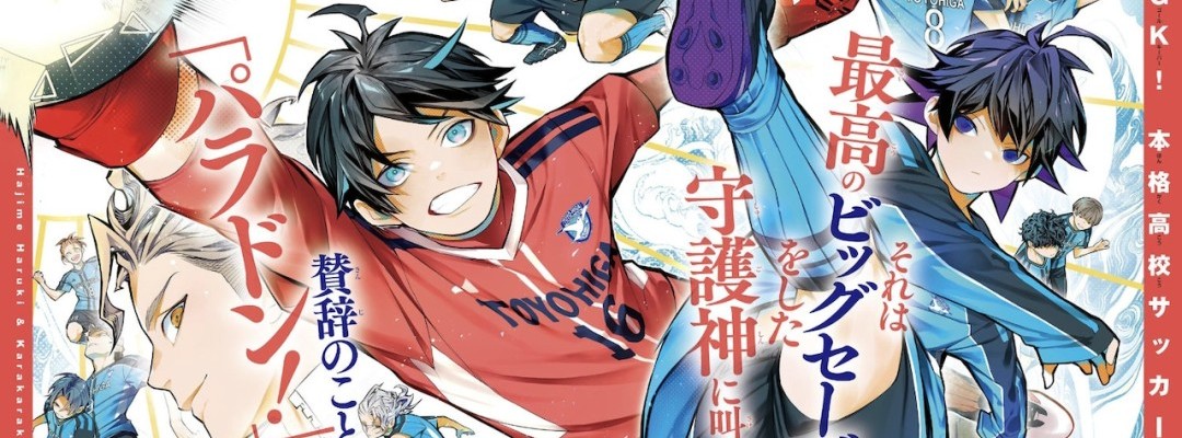 Neue Serie „Paradon“ von Karakara Kemuri startet in Weekly Shonen Sunday