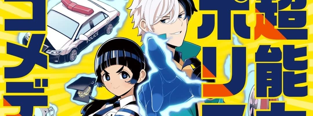 Neue übernatürliche Krimi-Serie startet in Shonen Jump