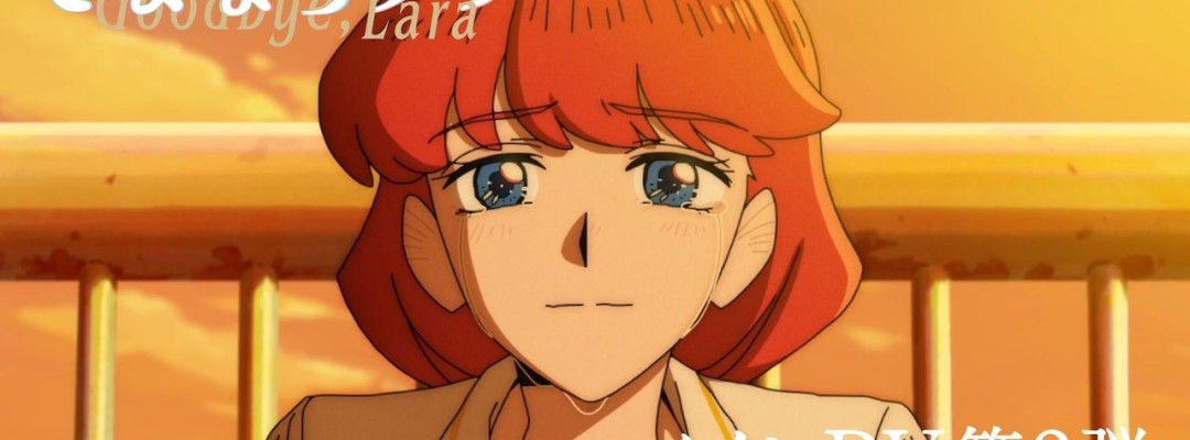 Neuer PV zu „Sayonara Lara“ enthüllt: Weitere Synchronsprecher und Opening von Ikimono-gakari