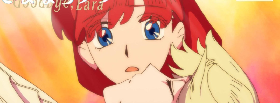 "Sayonara Lara": First Preview of Episode 1 of the New Mermaid Anime
