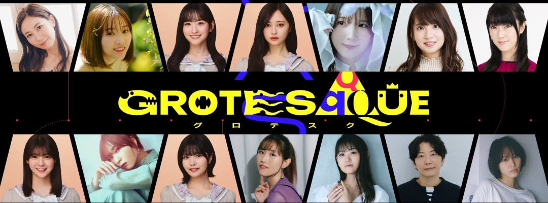 GROTESQQQUE: Original Anime Film by CloverWorks Announced with Star-Studded Cast