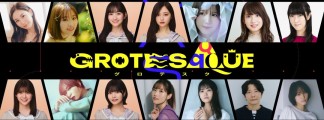 GROTESQQQUE: Original Anime Film by CloverWorks Announced with Star-Studded Cast