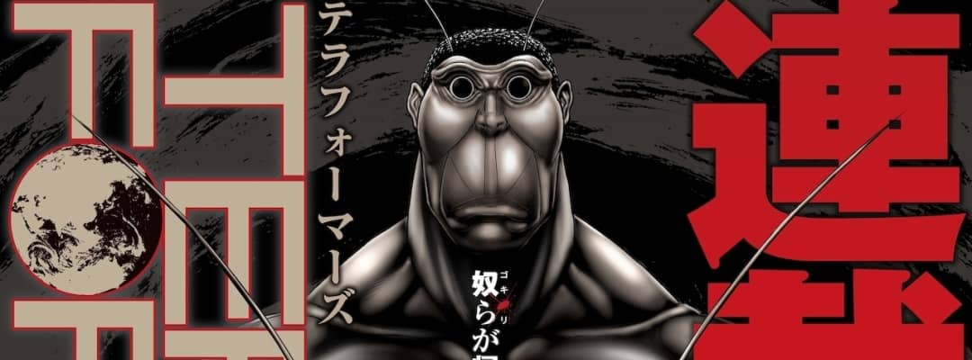 "Terra Formars" kehrt nach 5 Jahren zurück!