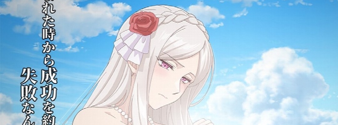 "The Oblivious Saint": Third Character Visual of Flora Unveiled – Comment by Haruka Shiraishi