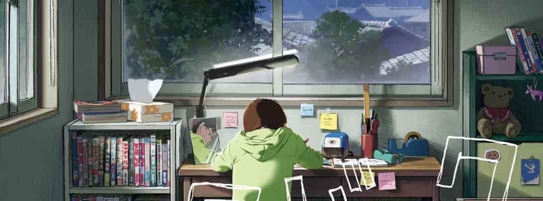 "Look Back" von Tatsuki Fujimoto kommt in Japan landesweit in die Kinos