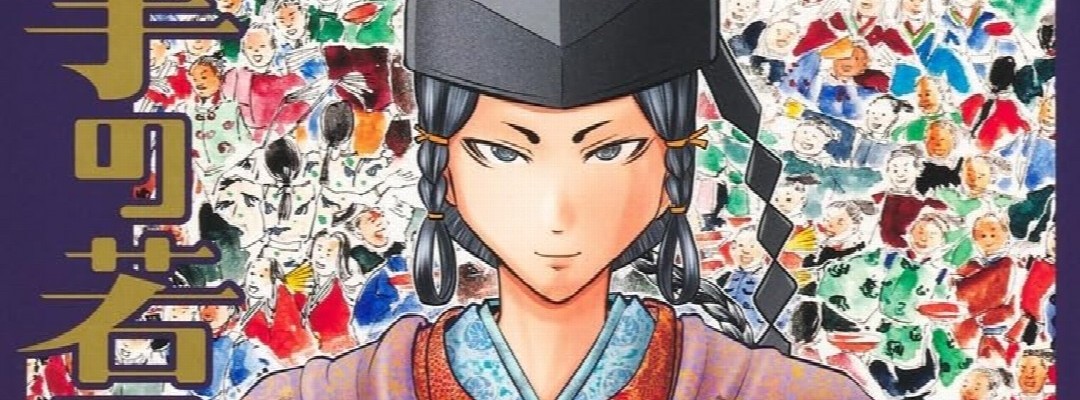 The Elusive Samurai: Manga-Finale und Ausblick auf die zweite Staffel