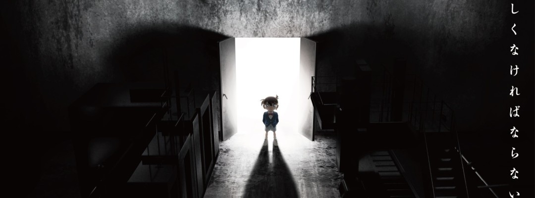 Detective Conan: Teaser-PV zum Jubiläums-Special „30-gō Satsujin Jiken“ veröffentlicht – interaktiver Anime „Misohitojima no Satsujin“ angekündigt