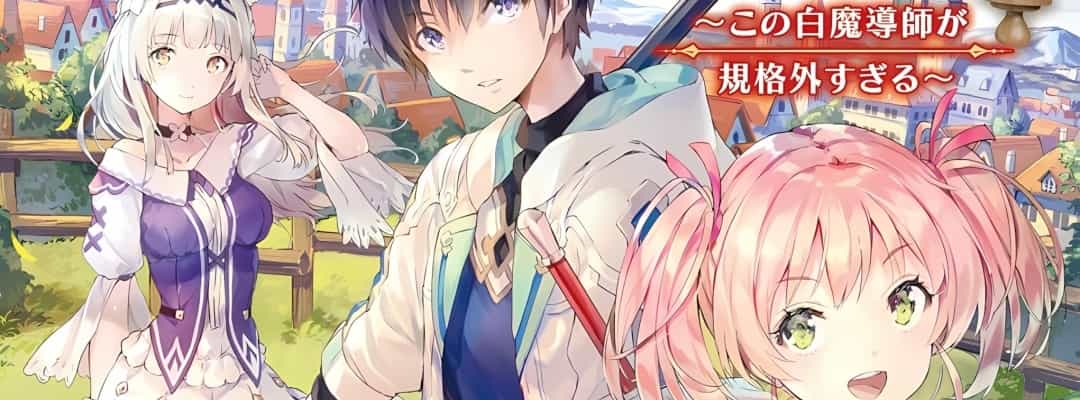 Anime-Adaption des Romans "Yuusha Party o Tsuihou Sareta Shiro Madoushi, S Rank Boukensha ni Hirowareru" angekündigt