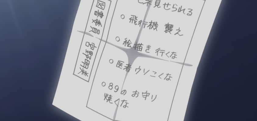 Detektive Conan - Episode 1094